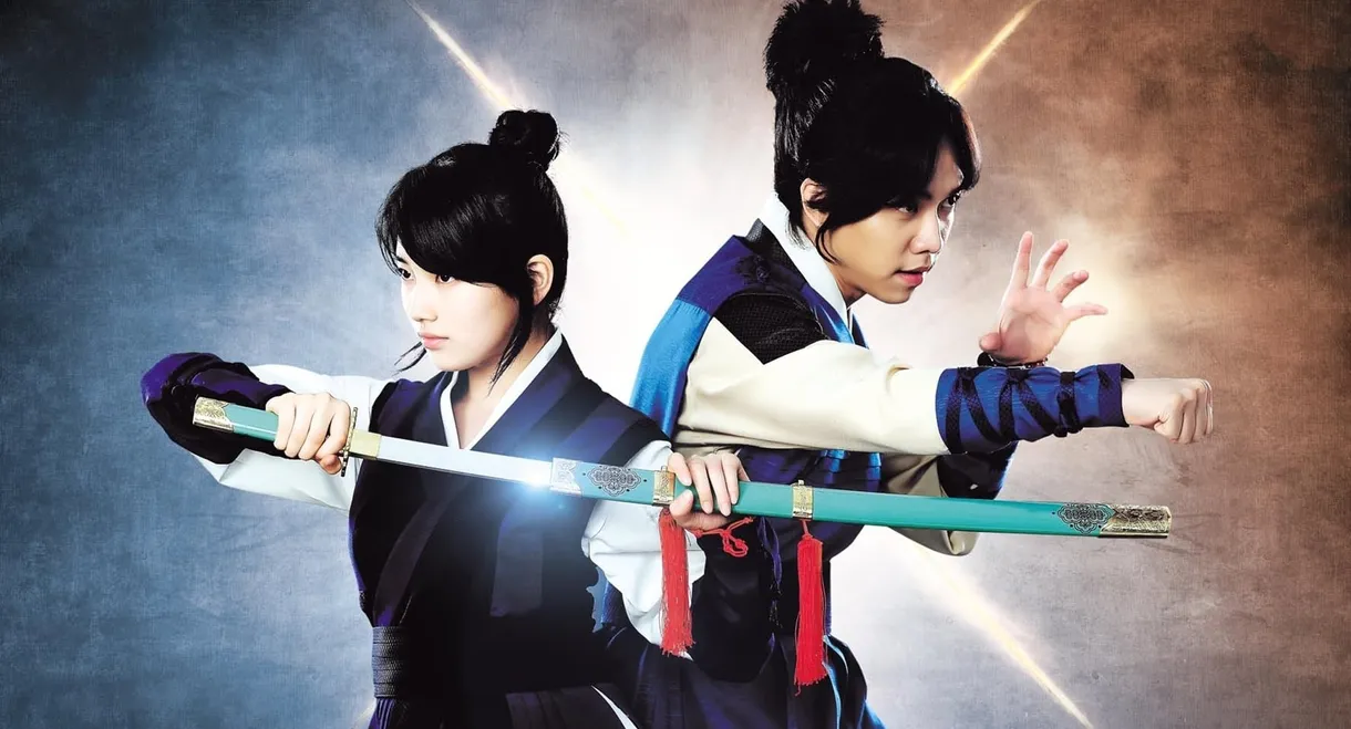 Gu Family Book