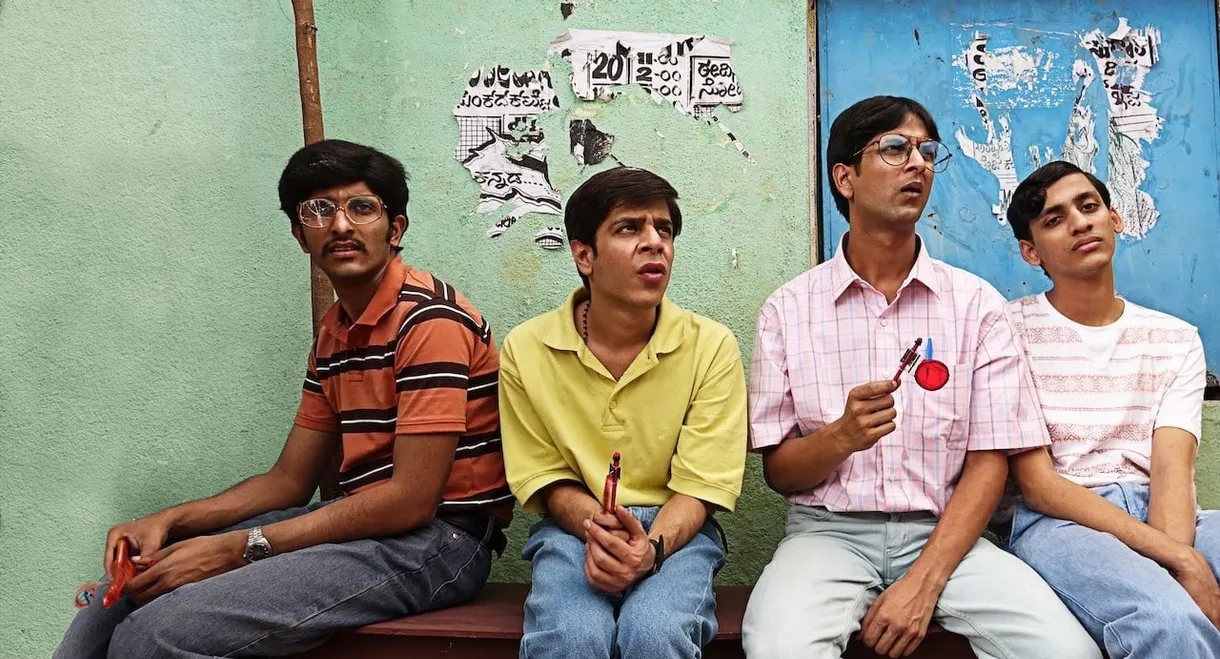 Brahman Naman