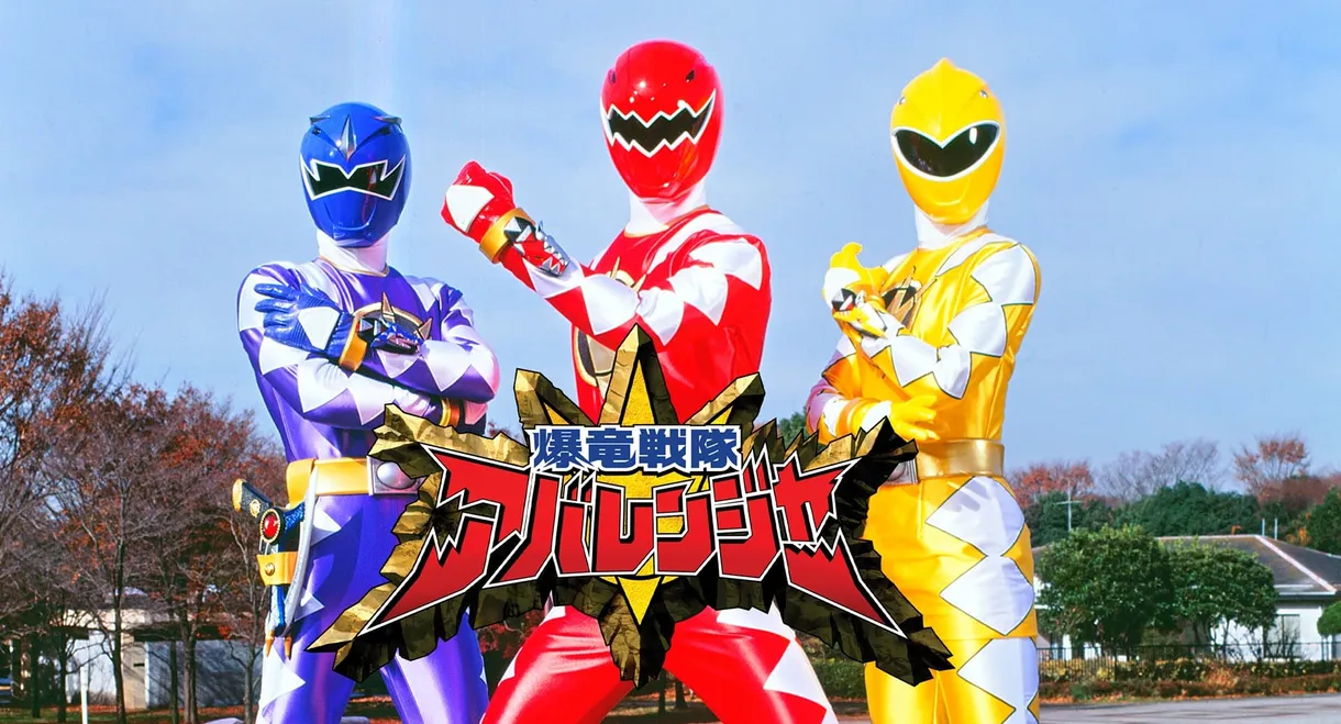 Bakuryu Sentai Abaranger