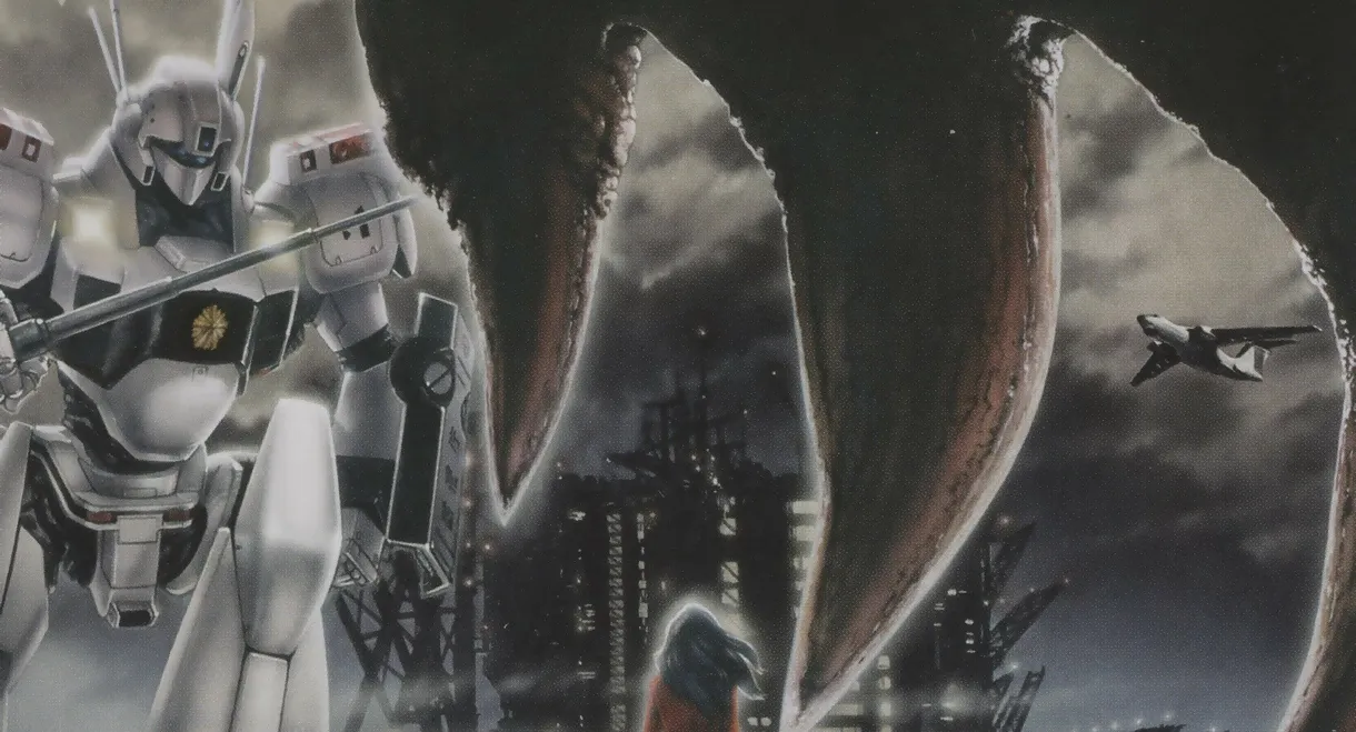 WXIII: Patlabor The Movie 3