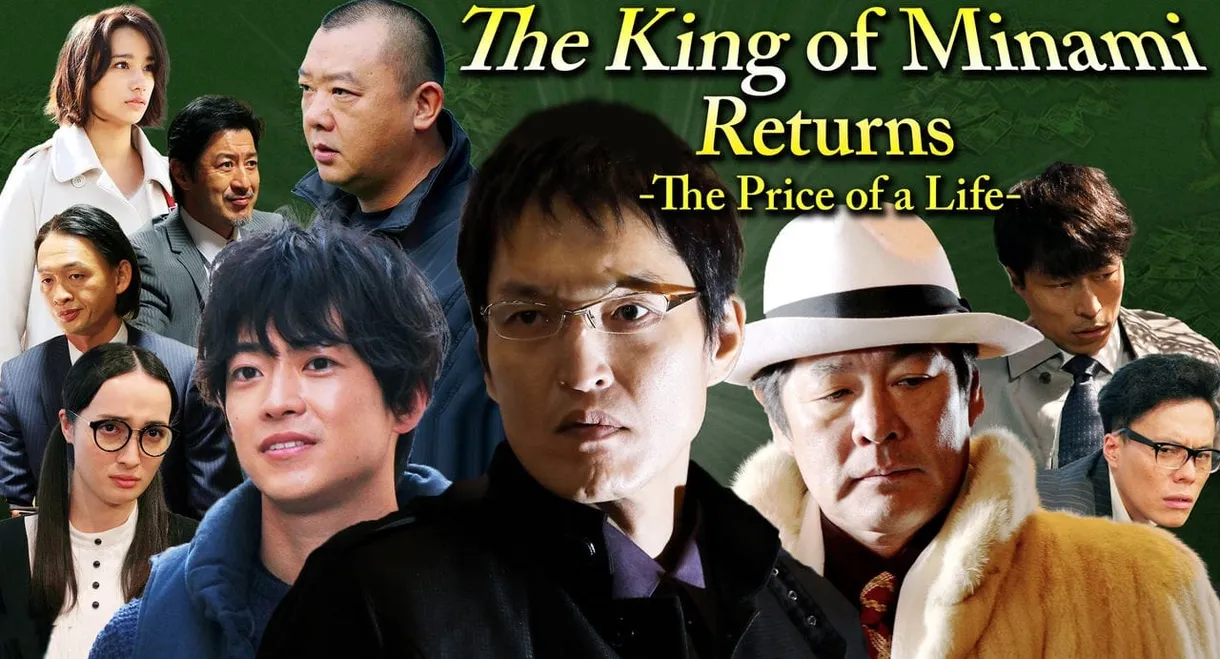 The King of Minami Returns: The Price of a Life