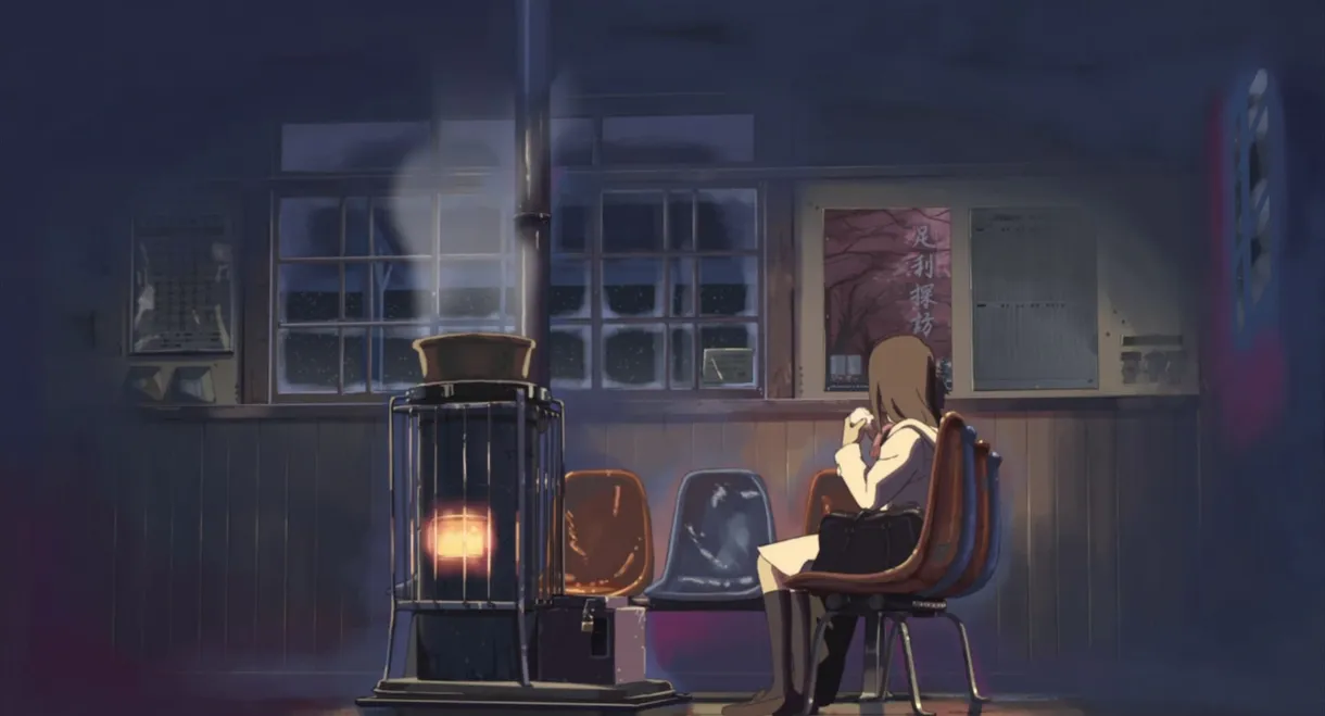 5 Centimeters per Second