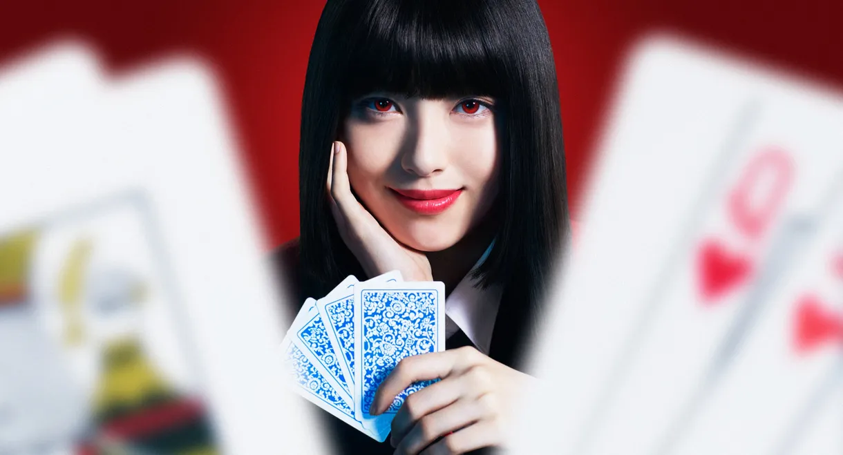 Kakegurui