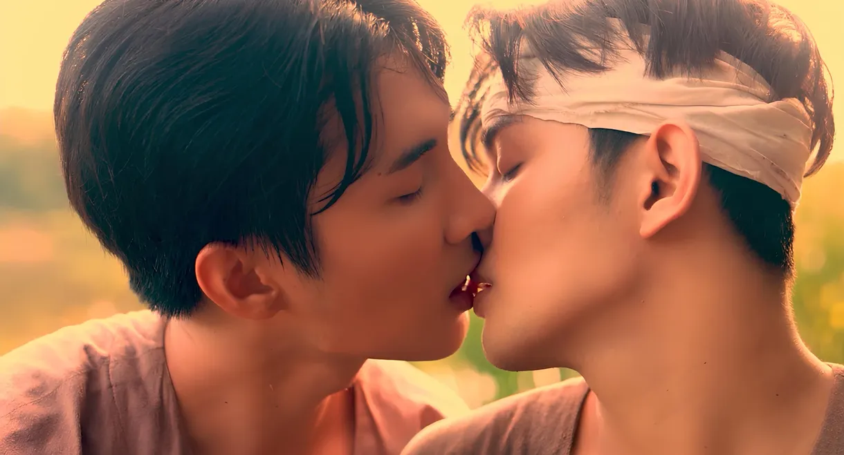 Loy Kaew First Love