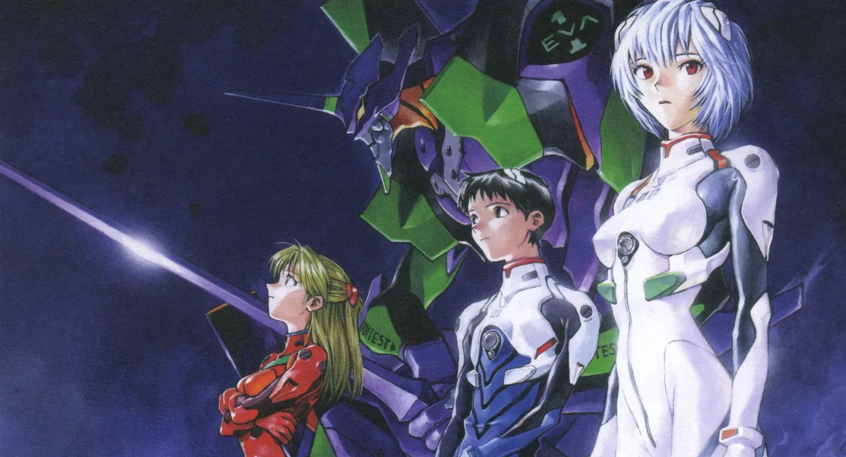 Revival of Evangelion