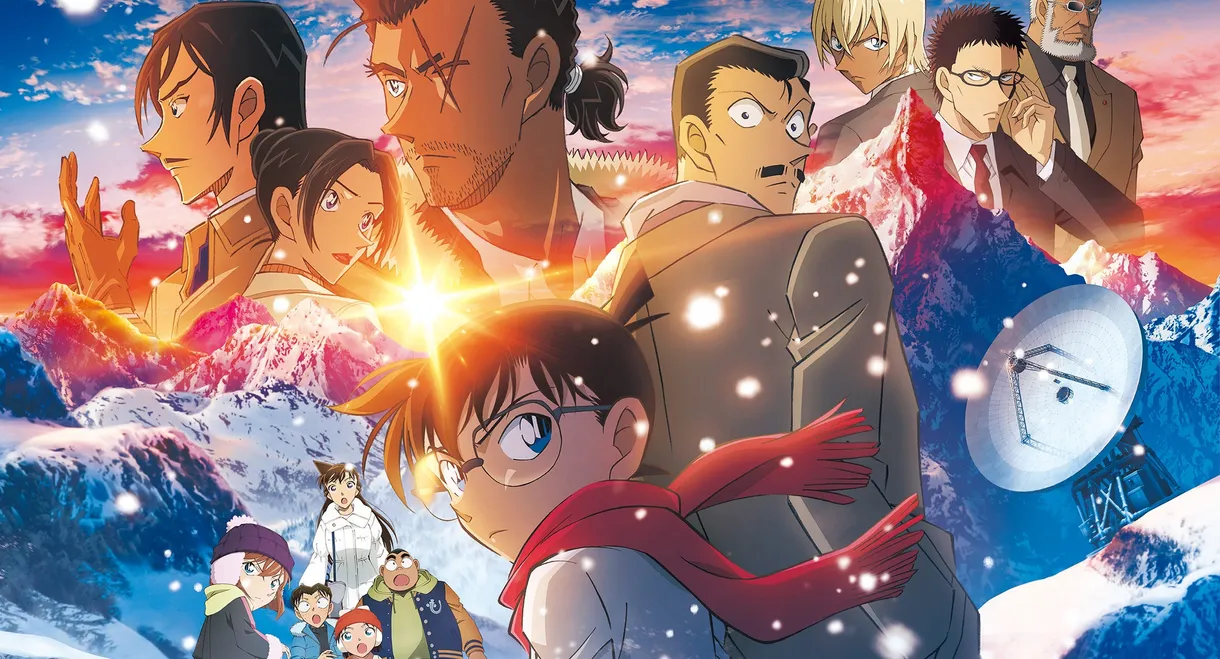 Detective Conan: One-eyed Flashback