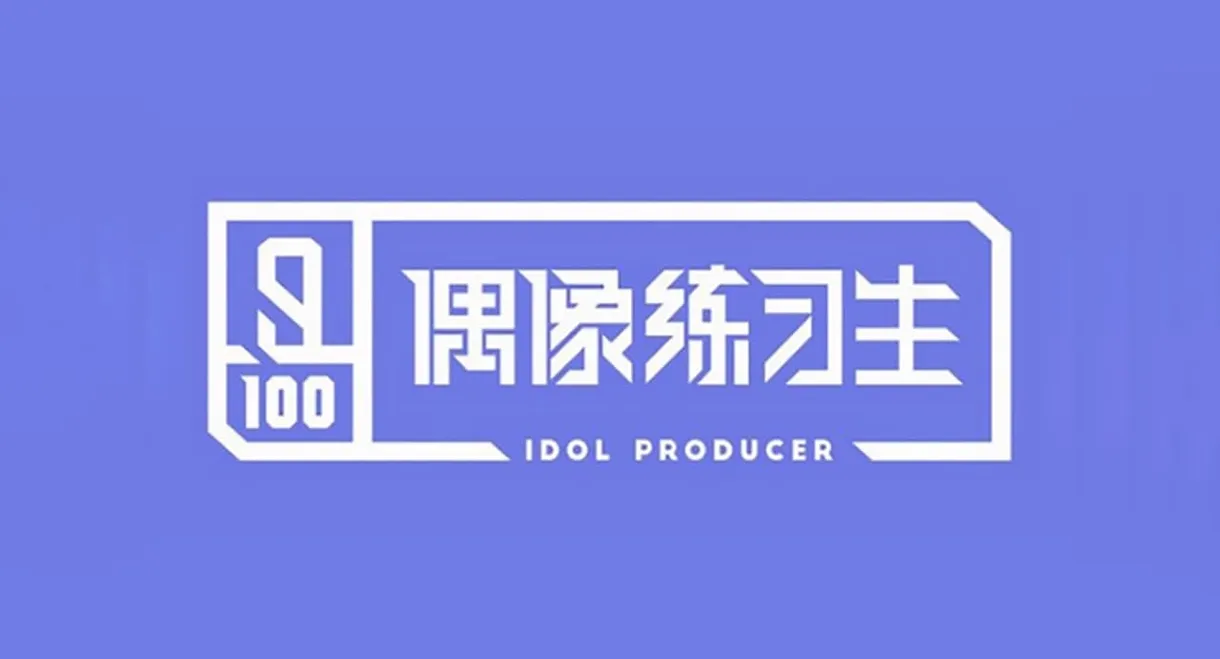 IDOL PRODUCER