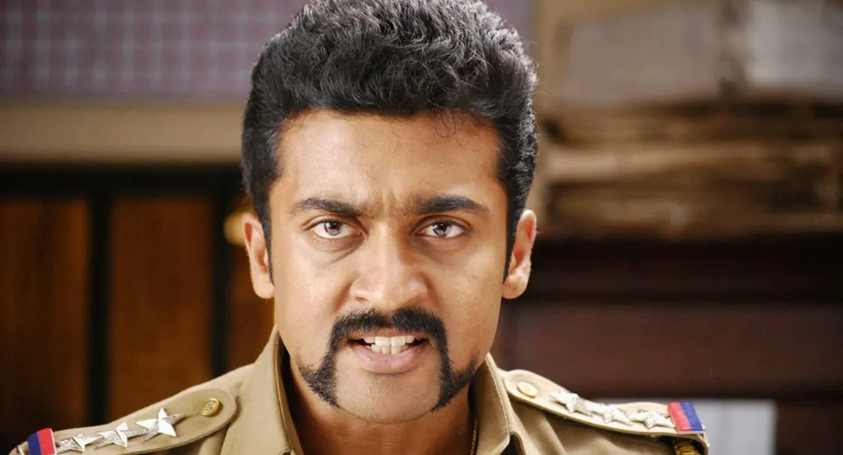 Singam