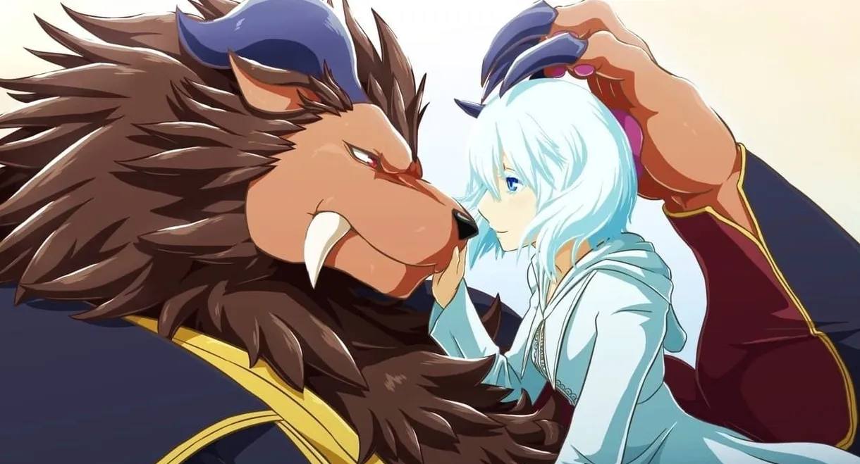 Sacrificial Princess and the King of Beasts