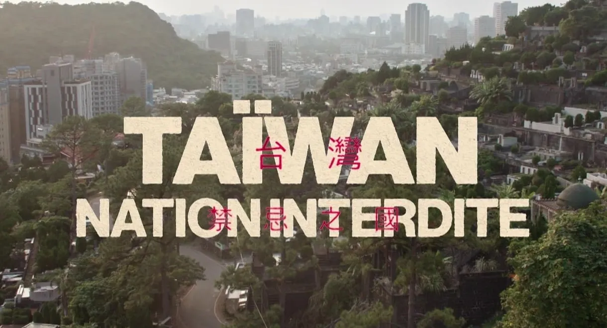 Taïwan, nation interdite