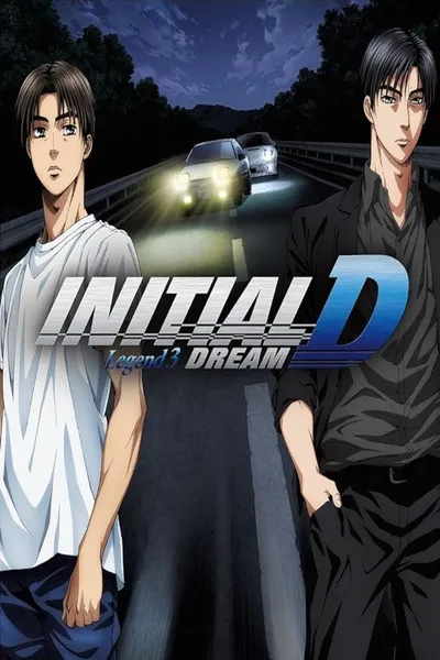 Initial D Legend 3: Dream