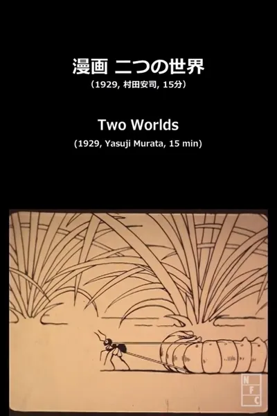 Two Worlds