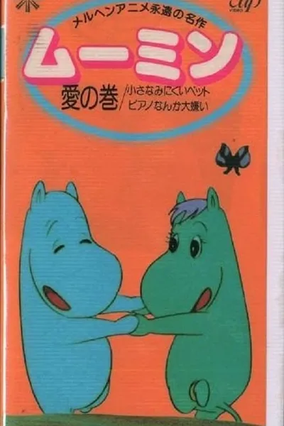 Moomin