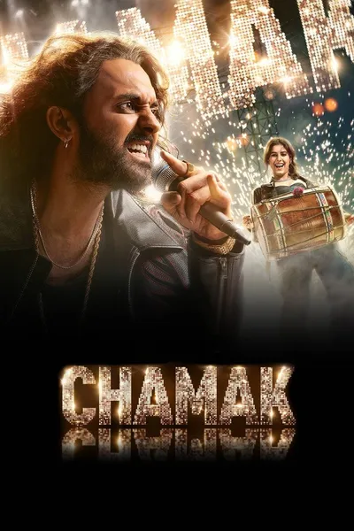 Chamak