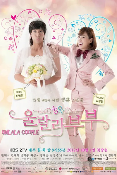 Ohlala Couple