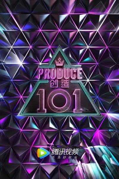 Produce 101