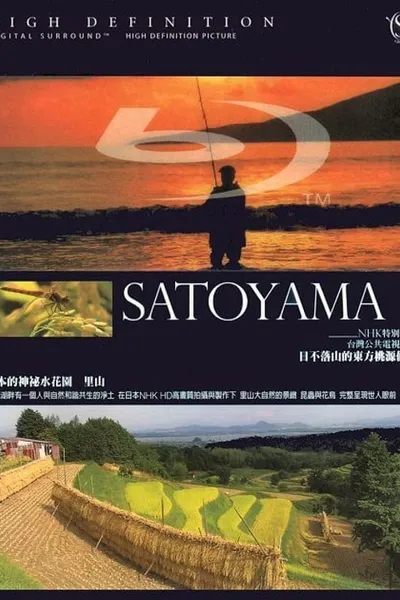 Satoyama I: Japan's Secret Watergarden