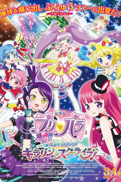 PriPara: Everyone Shine! Sparkling☆Star Live