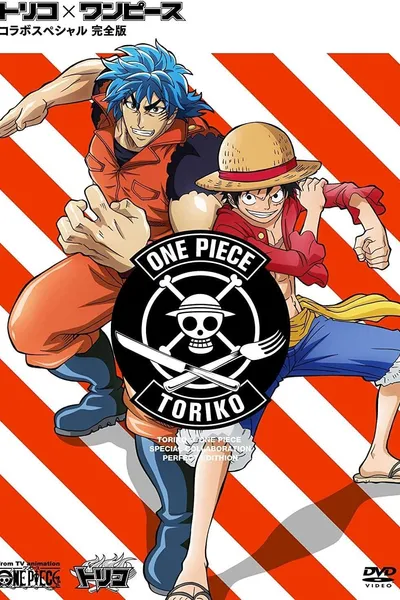 Toriko x One Piece Collaboration Special Kanzen Ban