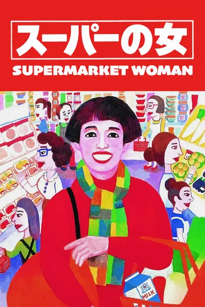 Supermarket Woman