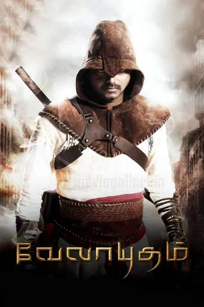 Velayudham