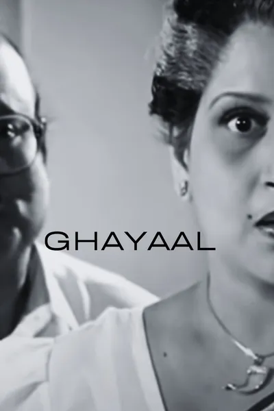 Ghayaal