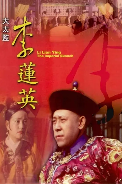 Li Lianying, the Imperial Eunuch