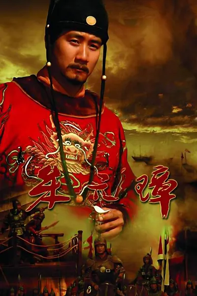 Founding Emperor of Ming Dynasty