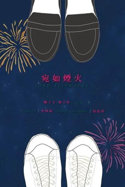 Like Fireworks