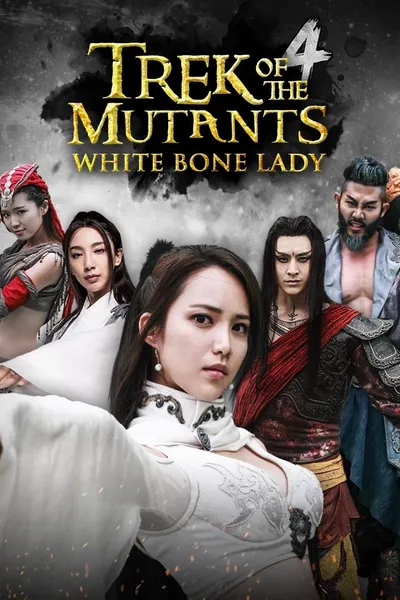 Trek of the Mutants: White Bone Lady