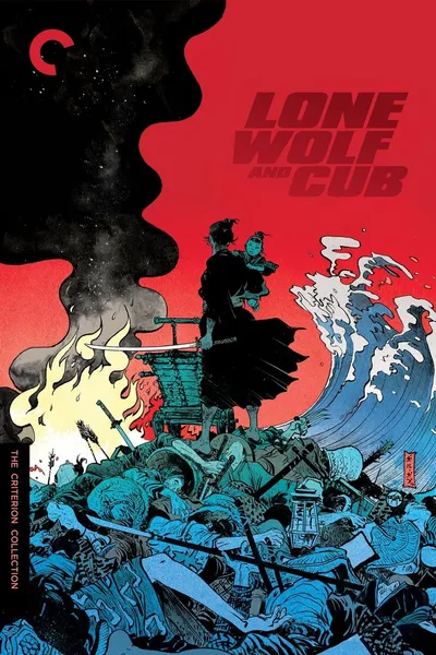 Lone Wolf and Cub: Sword of Vengeance