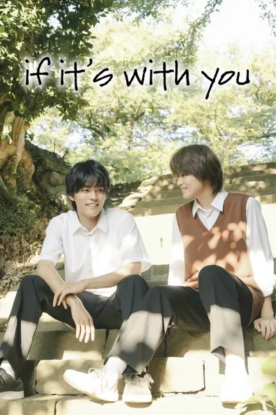 If It's with You