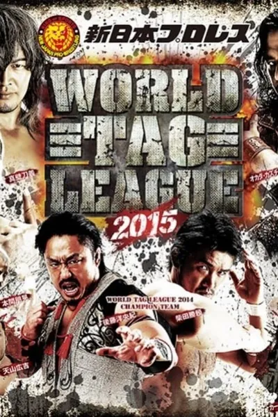 NJPW Tag League Finals 2015