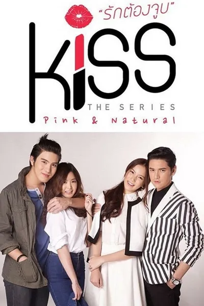 Kiss The Series