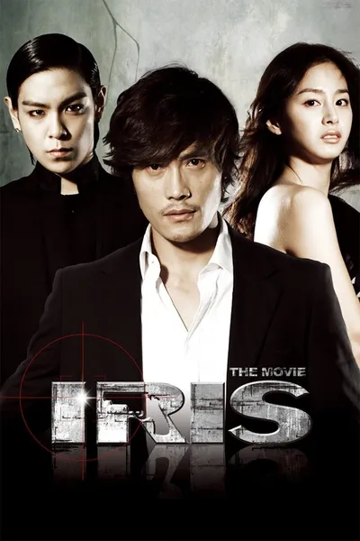 Iris