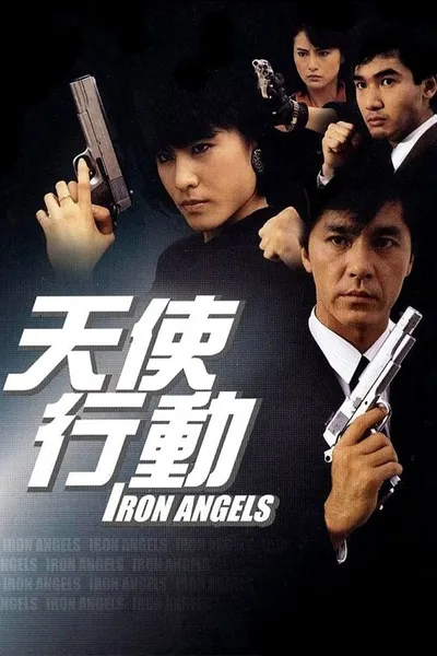 Iron Angels