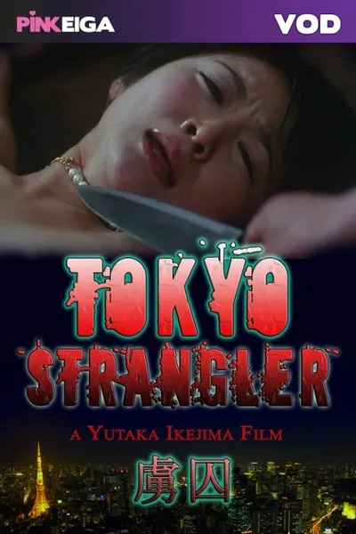 Tokyo Strangler