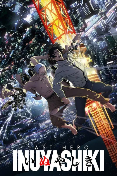 INUYASHIKI LAST HERO