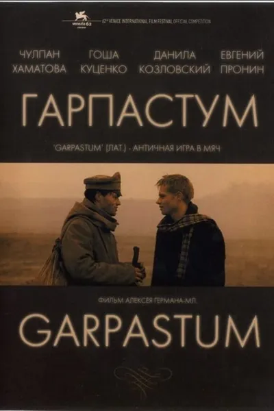 Garpastum