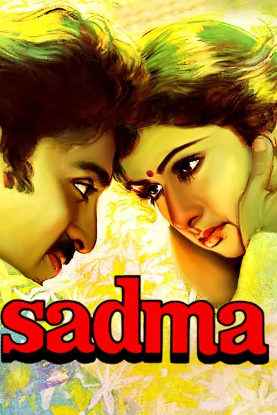 Sadma