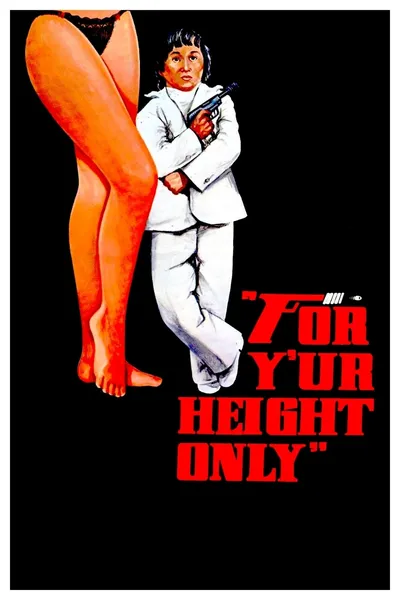 For Y'ur Height Only