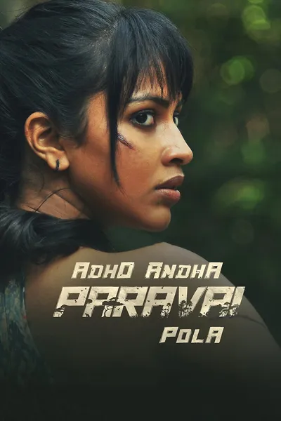 Adho Andha Paravai Pola