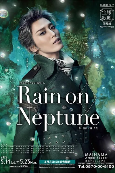 Rain on Neptune