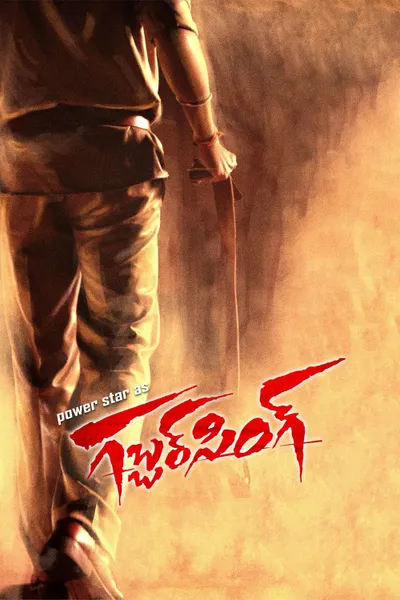 Gabbar Singh