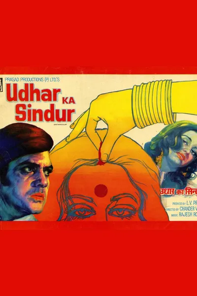 Udhar Ka Sindur