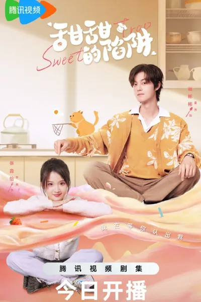 Sweet Trap