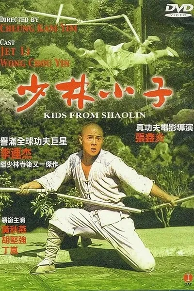 Kids from Shaolin