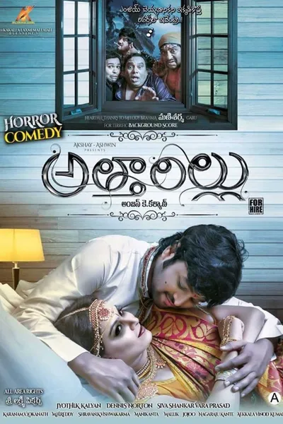 Attarillu