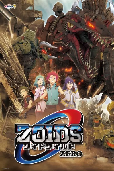 Zoids Wild Zero