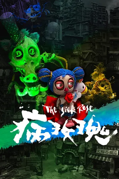 The Sick Rose